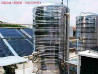 热水工程,太阳能热水工程,太阳能中央热水工程,广州钰狐太阳能