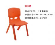 塑料椅子，揭阳塑料椅，岐龙塑胶